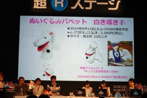 画像ギャラリー No.049のサムネイル画像 / ニコニコ超会議 2016で行われた「ドラゴンクエストX TV」の内容をレポート。最新アップデート「Ver.3.3 闇を抱く月光の楽園」は5月25日に配信予定