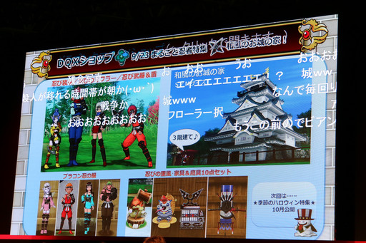 ꡼ No.006Υͥ / TGS 2016ϡDQXפμ緿åץǡȡVersion 3.4פ106»ܡΥɤ줿ơ٥Ȥݡ