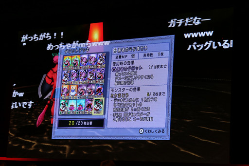 ꡼ No.010Υͥ / TGS 2016ϡDQXפμ緿åץǡȡVersion 3.4פ106»ܡΥɤ줿ơ٥Ȥݡ