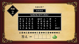 画像ギャラリー No.009のサムネイル画像 / 「ドラゴンクエストX」,バージョン4.2はイケメンオーガ王子が登場する「赤き大地の双王子」。「超ドラゴンクエストX TV in 超会議2018 出張版」レポート