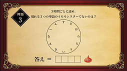 画像ギャラリー No.010のサムネイル画像 / 「ドラゴンクエストX」,バージョン4.2はイケメンオーガ王子が登場する「赤き大地の双王子」。「超ドラゴンクエストX TV in 超会議2018 出張版」レポート