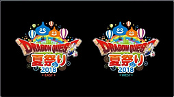 画像ギャラリー No.013のサムネイル画像 / 「ドラゴンクエストX」,バージョン4.2はイケメンオーガ王子が登場する「赤き大地の双王子」。「超ドラゴンクエストX TV in 超会議2018 出張版」レポート