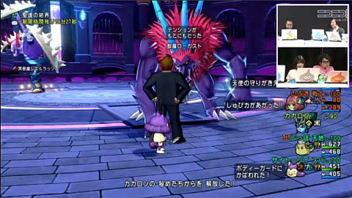 画像ギャラリー No.015のサムネイル画像 / 「ドラゴンクエストX」,バージョン4.2はイケメンオーガ王子が登場する「赤き大地の双王子」。「超ドラゴンクエストX TV in 超会議2018 出張版」レポート