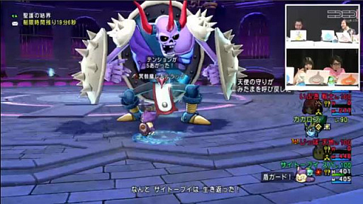 画像ギャラリー No.016のサムネイル画像 / 「ドラゴンクエストX」,バージョン4.2はイケメンオーガ王子が登場する「赤き大地の双王子」。「超ドラゴンクエストX TV in 超会議2018 出張版」レポート