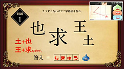 画像ギャラリー No.017のサムネイル画像 / 「ドラゴンクエストX」,バージョン4.2はイケメンオーガ王子が登場する「赤き大地の双王子」。「超ドラゴンクエストX TV in 超会議2018 出張版」レポート