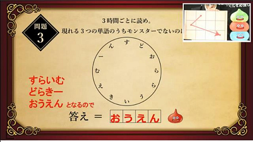 画像ギャラリー No.019のサムネイル画像 / 「ドラゴンクエストX」,バージョン4.2はイケメンオーガ王子が登場する「赤き大地の双王子」。「超ドラゴンクエストX TV in 超会議2018 出張版」レポート