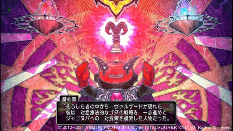 ꡼ No.010 | DQX饤פΥС5.5åץǡȤκǿ󤬸ǽϤǤϥȥƥ⳦äʤɤ餫