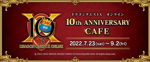 ꡼ No.001 | ֥ɥ饴󥯥X饤 10th ANNIVERSARY CAFE׳ŷꡣ˥åե3Źޤ723˥