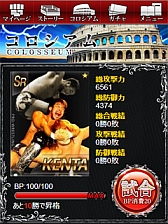 ꡼ No.013 | ̾쥹顼100Ͱʾ塣ַƮ!!ץ쥹ɥХȥסGREEۿ