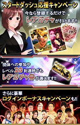 画像集#001のサムネイル/実名レスラーが多数登場,「激闘!!プロレスカードバトル」がmobcastで配信に