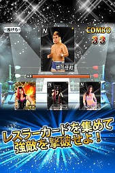 画像集#003のサムネイル/実名レスラーが多数登場,「激闘!!プロレスカードバトル」がmobcastで配信に