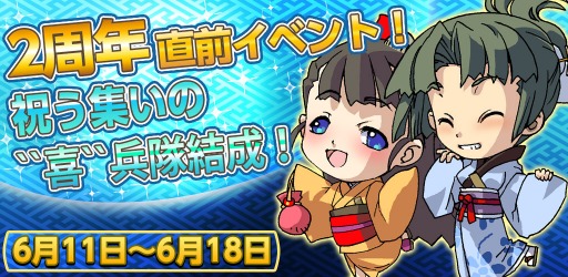 ���������꡼ No.001�Υ���ͥ������ / ������BLADE��2��ǯľ�����٥�Ȥ�»ܡ��֡ȴ��ʼ��������פ������ץ�