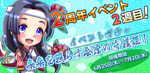 ꡼ No.001Υͥ / BLADEס2ǯǰ٥Ȥ2ܤ򳫺šɱо