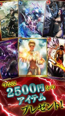 レジェンド オブ モンスターズ