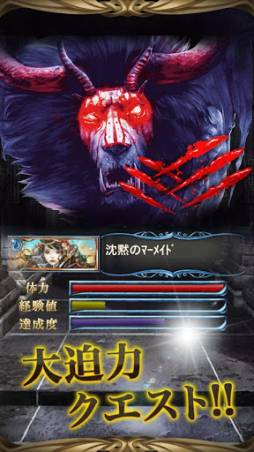 レジェンド オブ モンスターズ