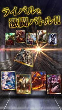 レジェンド オブ モンスターズ