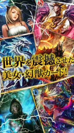 レジェンド オブ モンスターズ