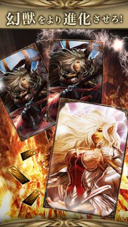 レジェンド オブ モンスターズ