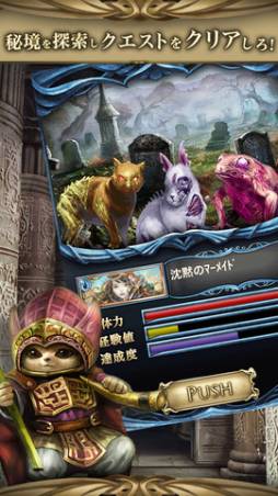 レジェンド オブ モンスターズ