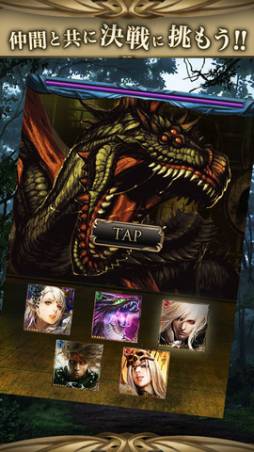 レジェンド オブ モンスターズ