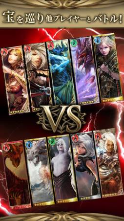 レジェンド オブ モンスターズ