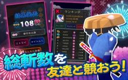 ���������꡼ No.005�Υ���ͥ������ / �ꥺ�ॢ������󥲡���֥��ХäȻ¡��פ�Google Play���ۿ�����