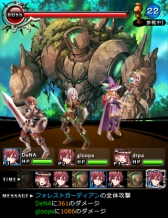画像ギャラリー No.001のサムネイル画像 / 「ドラゴンエクリプス」がMobageでサービス開始。支配された世界を解放しよう