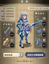 画像ギャラリー No.002のサムネイル画像 / 「ドラゴンエクリプス」がMobageでサービス開始。支配された世界を解放しよう