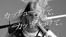 画像ギャラリー No.003のサムネイル画像 / 「ドラゴンエクリプス」テレビCMが明日放送開始。限定アバター装備を配布中