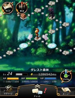 ドラゴンエクリプス