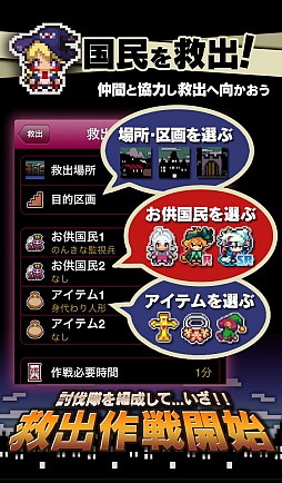 画像ギャラリー No.002のサムネイル画像 / スマホ向けRPG「ここで死ぬわけにはいかない」がiOS向けに配信開始