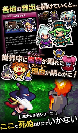 画像ギャラリー No.004のサムネイル画像 / スマホ向けRPG「ここで死ぬわけにはいかない」がiOS向けに配信開始