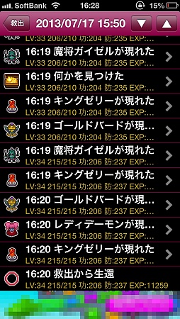 画像ギャラリー No.005のサムネイル画像 / 放置ゲームに重厚なストーリーを。スマートフォン向け放置型RPG「ここで死ぬわけにはいかない」を紹介する「(ほぼ)日刊スマホゲーム通信」第310回