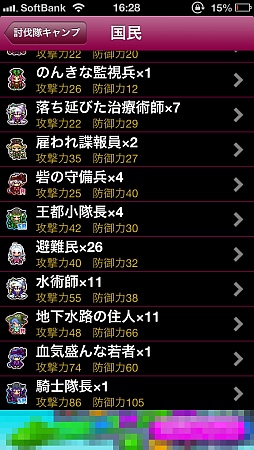 画像ギャラリー No.006のサムネイル画像 / 放置ゲームに重厚なストーリーを。スマートフォン向け放置型RPG「ここで死ぬわけにはいかない」を紹介する「(ほぼ)日刊スマホゲーム通信」第310回