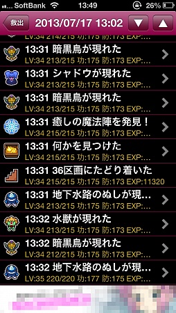 画像ギャラリー No.007のサムネイル画像 / 放置ゲームに重厚なストーリーを。スマートフォン向け放置型RPG「ここで死ぬわけにはいかない」を紹介する「(ほぼ)日刊スマホゲーム通信」第310回