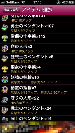 画像ギャラリー No.008のサムネイル画像 / 放置ゲームに重厚なストーリーを。スマートフォン向け放置型RPG「ここで死ぬわけにはいかない」を紹介する「(ほぼ)日刊スマホゲーム通信」第310回