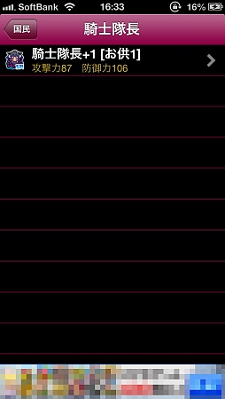 画像ギャラリー No.010のサムネイル画像 / 放置ゲームに重厚なストーリーを。スマートフォン向け放置型RPG「ここで死ぬわけにはいかない」を紹介する「(ほぼ)日刊スマホゲーム通信」第310回