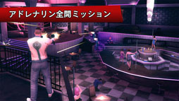 ギャングスター ベガス