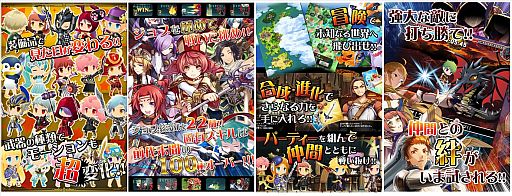 画像ギャラリー No.003のサムネイル画像 / 「SWORD OF PHANTASIA」,Android版が配信開始。記念キャンペーン実施