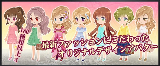 画像ギャラリー No.004のサムネイル画像 / 女性向け恋愛SLG「イケメン悪魔シークレットサービス」がGREEで配信に