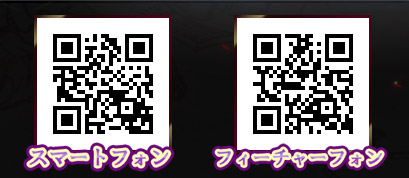 画像ギャラリー No.006のサムネイル画像 / 女性向け恋愛SLG「イケメン悪魔シークレットサービス」がGREEで配信に