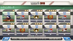 ���������꡼ No.007�Υ���ͥ������ / �ץ���屿��SLG��THE HIT��S 2013�פ��ۿ����ڥʥ�ȥ졼�������Ƥ��褦