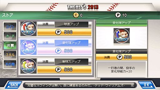 ���������꡼ No.008�Υ���ͥ������ / �ץ���屿��SLG��THE HIT��S 2013�פ��ۿ����ڥʥ�ȥ졼�������Ƥ��褦