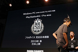 画像集 No.011のサムネイル画像 / ［TGS 2018］「Kingdom Come: Deliverance」は完全日本語版に。JRPG風の洋ゲーや高い評価を得たレースゲームなど，新作が次々に発表されたDMM GAMESのステージレポート