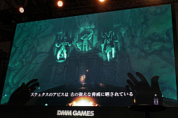 画像集 No.021のサムネイル画像 / ［TGS 2018］「Kingdom Come: Deliverance」は完全日本語版に。JRPG風の洋ゲーや高い評価を得たレースゲームなど，新作が次々に発表されたDMM GAMESのステージレポート