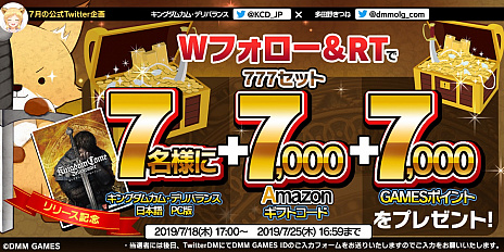 ꡼ No.002 | PC/PS4֥󥰥५ࡦǥХ󥹡פĤ˥꡼ȯǰTwitterڡⳫ