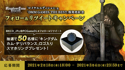 ꡼ No.008 | ֥󥰥५ࡦǥХ󥹡ס٤ƤDLC򥻥åȤ֥륨ǥפȡ꺢ʤΡDMM GAMES THE BESTפ꡼