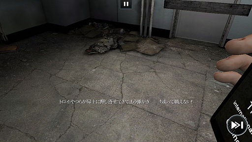 画像ギャラリー No.003のサムネイル画像 / 絶望に満ちた世界で生き抜け。スマートフォン向けFPS「World War Z」を紹介する「(ほぼ)日刊スマホゲーム通信」第366回