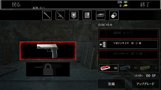 画像ギャラリー No.008のサムネイル画像 / 絶望に満ちた世界で生き抜け。スマートフォン向けFPS「World War Z」を紹介する「(ほぼ)日刊スマホゲーム通信」第366回