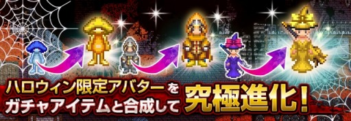 画像ギャラリー No.003のサムネイル画像 / 「ミリオンヴァーサス・ONLINE」ハロウィンイベント「狂人達の饗宴再来!」を実施